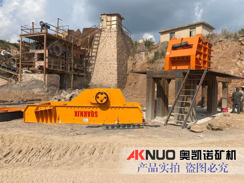 顎式碎石機