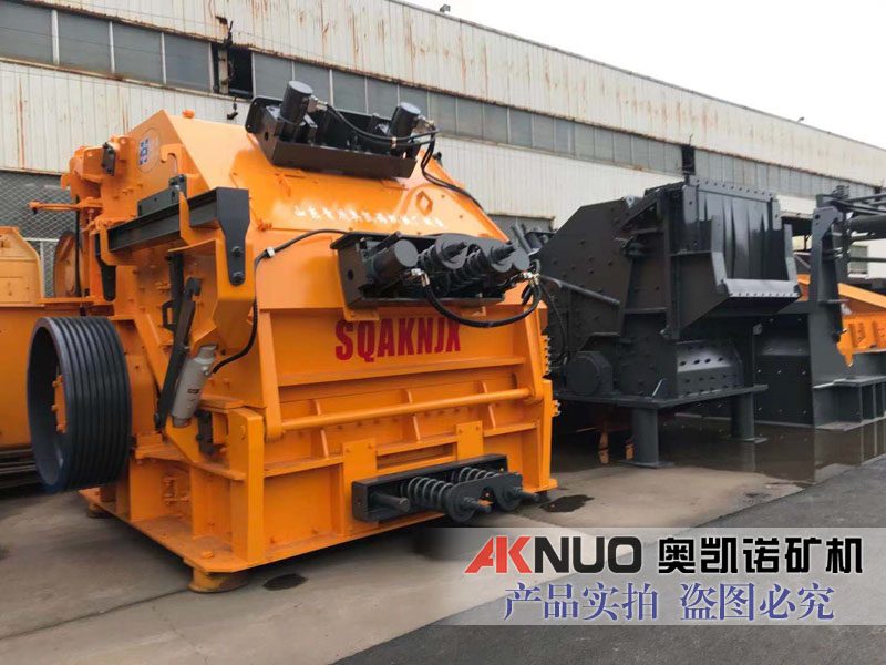 歐版反擊式破碎機(jī)廠(chǎng)家